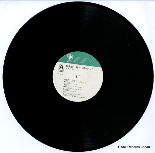 ARAKI, ICHIRO ichiro araki's 30greatest hits 3A-5017-18