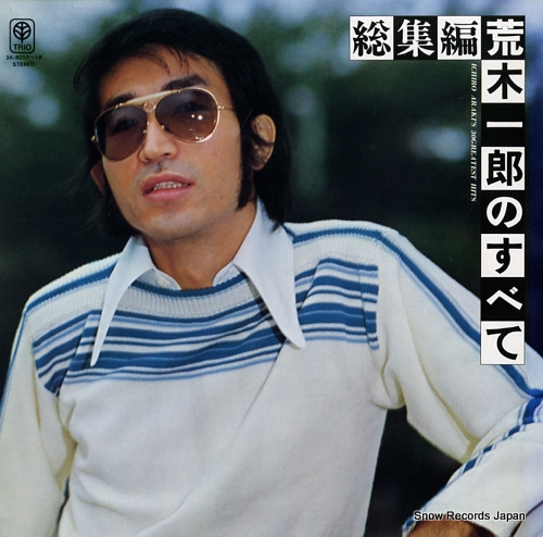ARAKI, ICHIRO ichiro araki's 30greatest hits 3A-5017-18