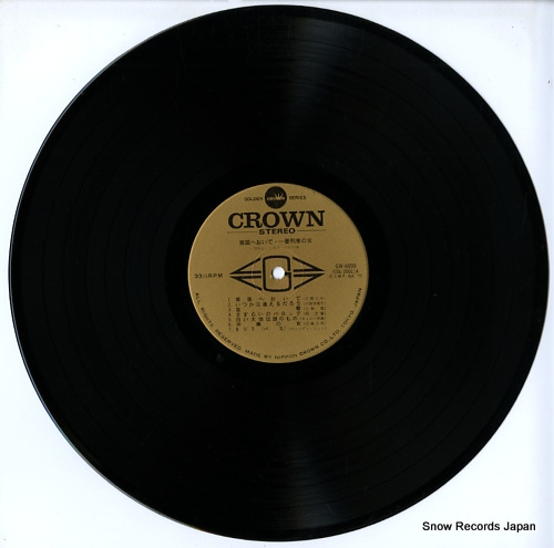 V/A crown new hit parade GW-6099