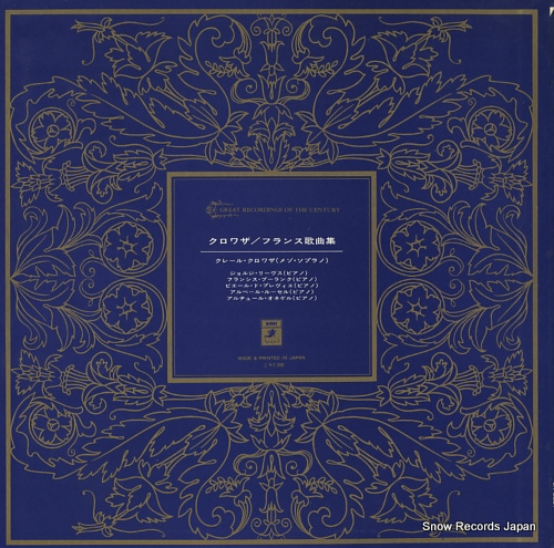 CROIZA, CLAIRE french songs recital GR-2221