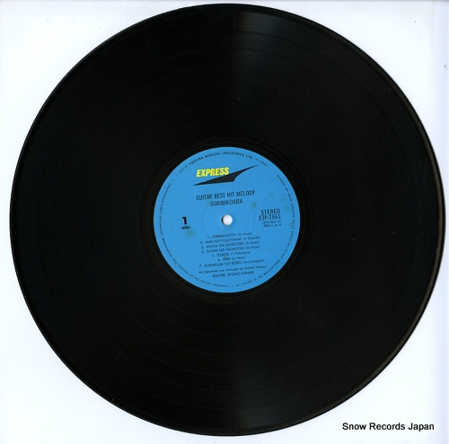 V/A guitar best hit melody / isaribikoiuta ETP-7661
