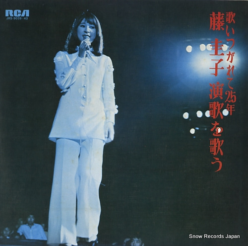FUJI, KEIKO utaitsugarete 25nen enka o utau JRS-9039