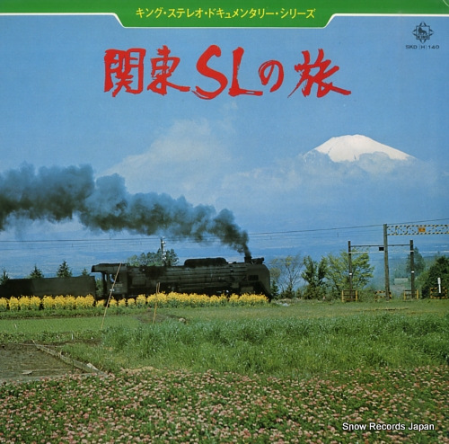 KING STEREO DOCUMENTARY kanto sl no tabi SKD(H)140 - front cover