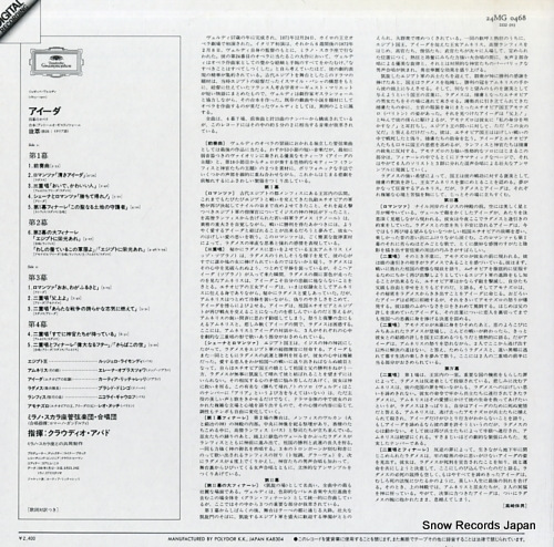 ABBADO, CLAUDIO verdi; aida highlights 24MG0468