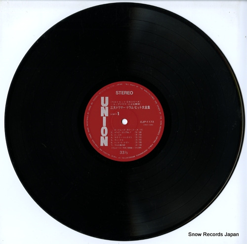 V/A drummer big 3 CJP-1173-4