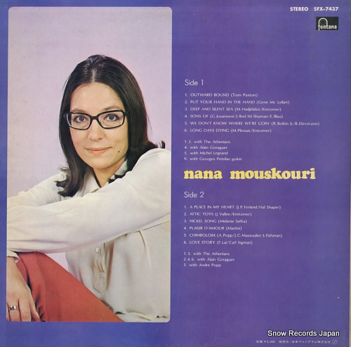 MOUSKOURI, NANA love story SFX-7437