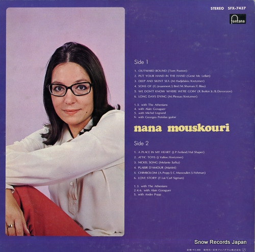 MOUSKOURI, NANA love story SFX-7437