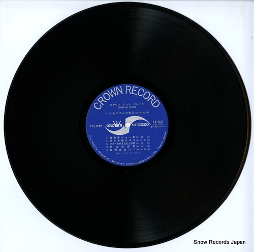 V/A crown hit parade LW-5029 - disc