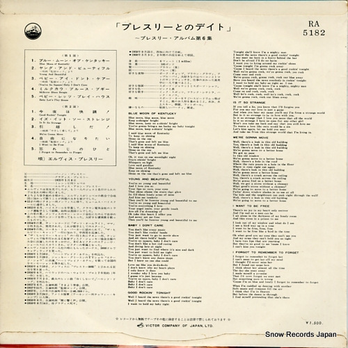 ץ쥹꡼ ץ쥹꡼ȤΥǥ RA-5182