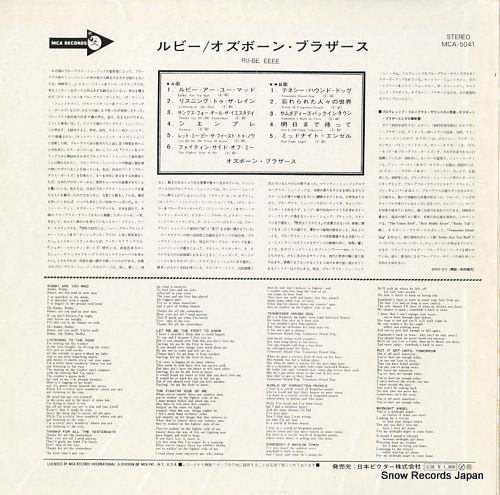 OSBORNE BROTHERS, THE ru-be eeee MCA-5041