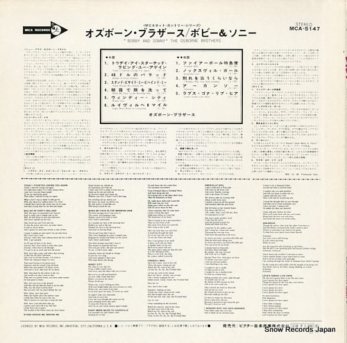 OSBORNE BROTHERS, THE bobby & sonny MCA-5147