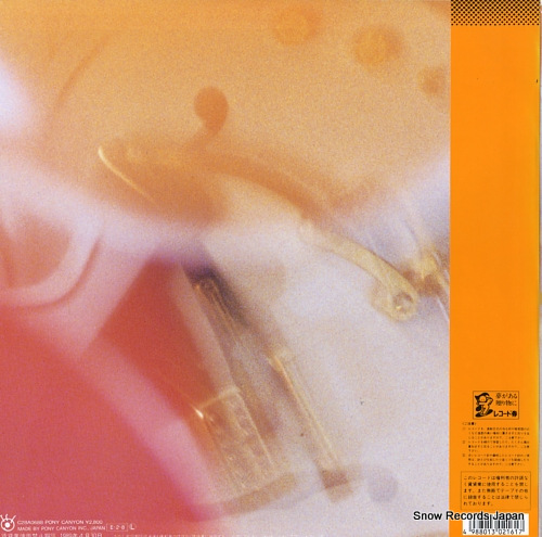 MASAHARU lovin' spoonful C28A0688