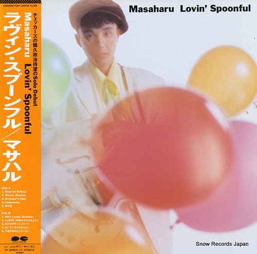MASAHARU lovin' spoonful C28A0688