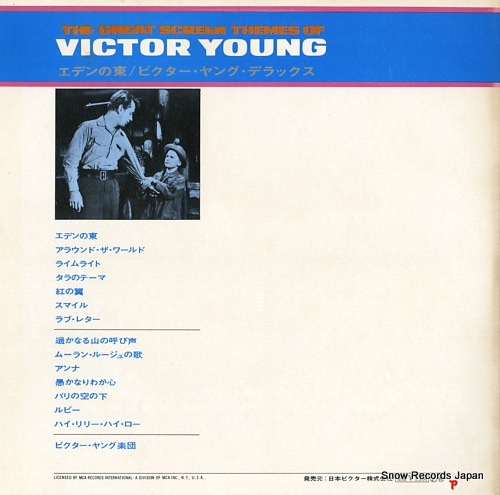 YOUNG, VICTOR the great screen themes of victor young MCA-7020 - back cover