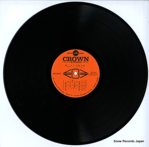 V/A crown new hit parade best 14 GW-6156