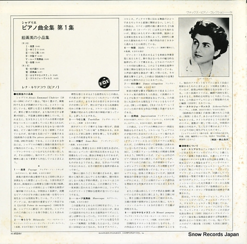 KYRIAKOU, RENA chabrier; complete works for piano volume1 H-4524V