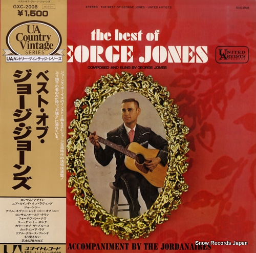 JONES, GEORGE the best of george jones GXC-2008