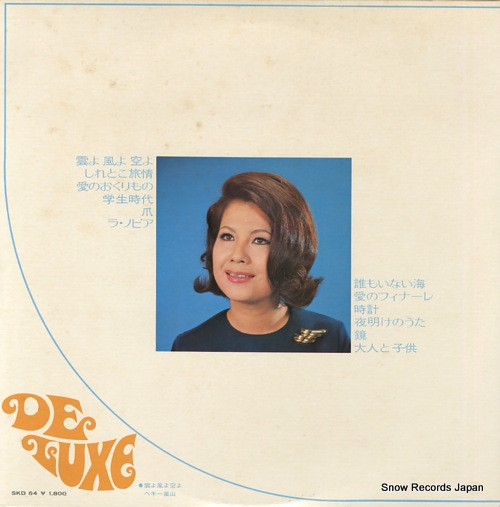 HAYAMA, PEGGY kumo yo kaze yo sora yo SKD64