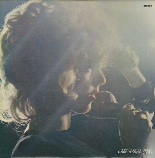 VARTAN, SYLVIE sylvie a l' olympia SRA-5203