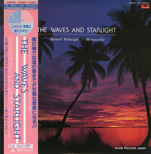 饤ȡƥå the waves and starlight 25MX2021