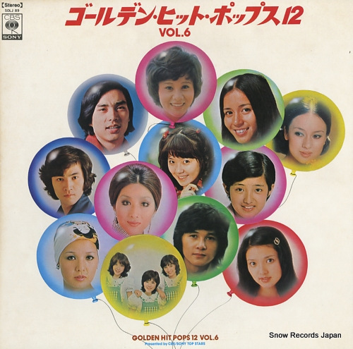 V/A golden hit pops 12 vol.6 SOLJ89
