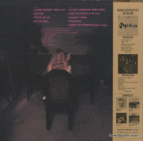 SHOGUN you're the one 27AH1008 - back cover