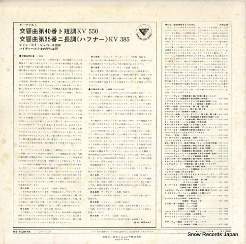 JOUBERT, JEAN-LOUIS mozart; symphony no.40, no.35