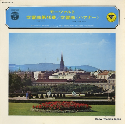 JOUBERT, JEAN-LOUIS mozart; symphony no.40, no.35