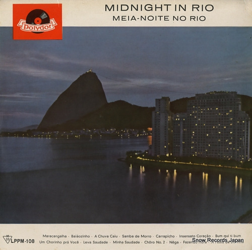 V/A midnight in rio LPPM-108