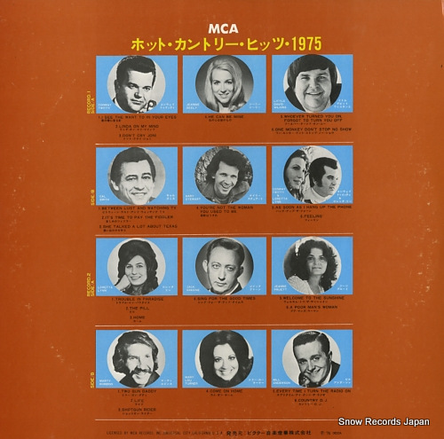 V/A mca hot country haits 1975 MCA9276-77 - back cover