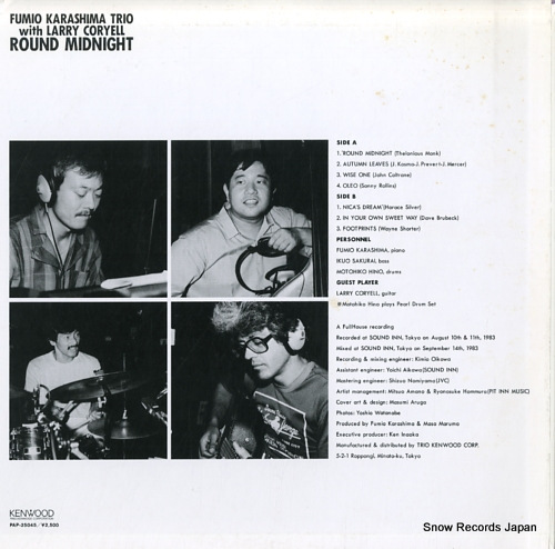 KARASHIMA, FUMIO round midnight PAP-25045