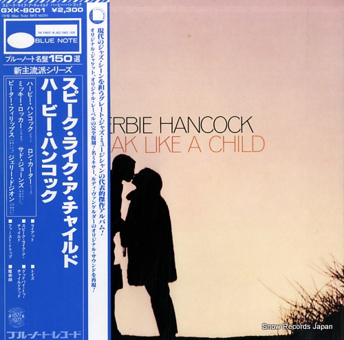 HANCOCK, HERBIE speak like a child GXK-8001