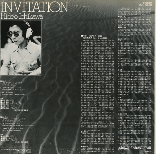 ICHIKAWA, HIDEO invitation RVL-5503