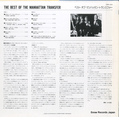 MANHATTAN TRANSFER, THE the best of the manhattan transfer FCPA1076