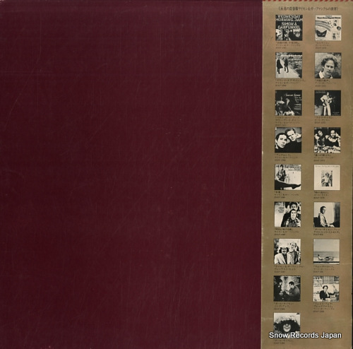 SIMON AND GARFUNKEL complete 00AP1375-80