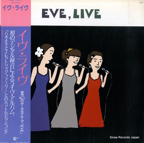 EVE eve, live JAL-41