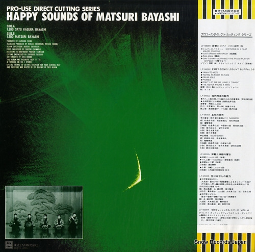 PRO-USE DIRECT CUTTING SERIES happy sounds of matsuri bayashi LF-95006