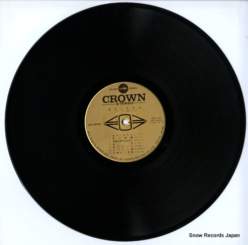 V/A crown new hit parade GW-6145