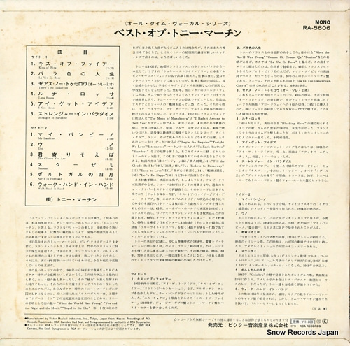 MARTIN, TONY the best of tony martin RA-5606 - back cover
