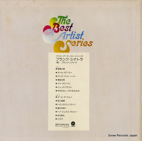SINATRA, FRANK frank sinatra ECP-97015
