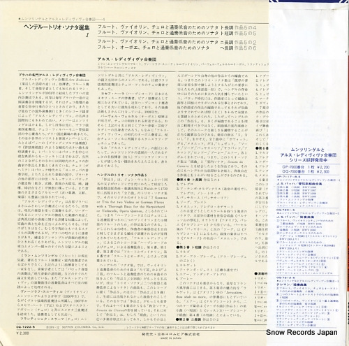 륹ǥ إǥ롧ȥꥪʥ OQ-7222-S