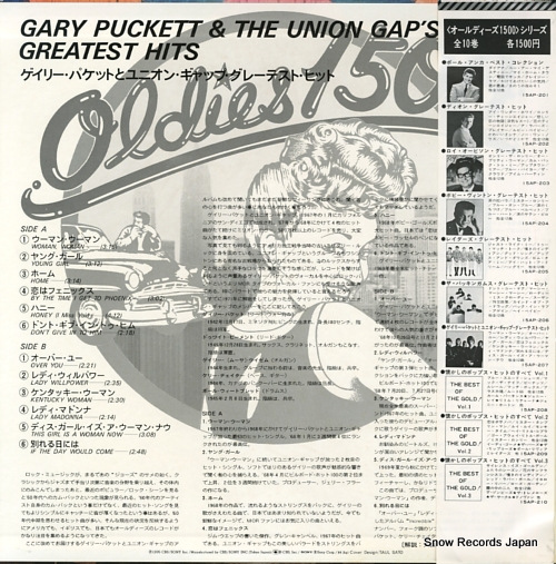PUCKETT, GARY, AND THE UNION GAP greatest hits 15AP207