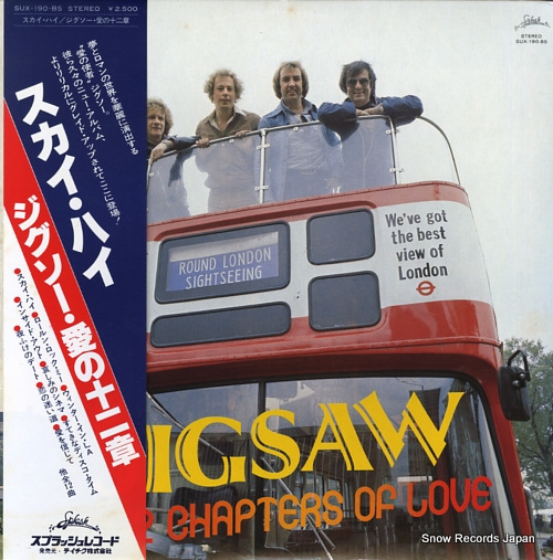 JIGSAW 12 chapters of love SUX-190-BS