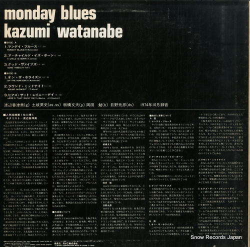 WATANABE, KAZUMI monday blues PG-1505