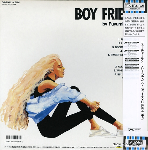 ボーイフレンド 51rDokN4b-L._AC_SY200_QL15_.jpg