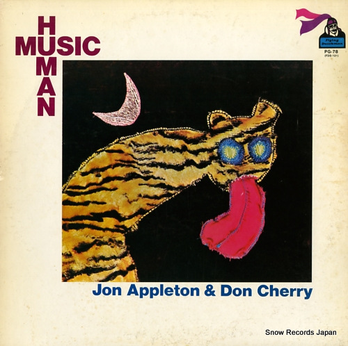 APPLETON, JON, AND DON CHERRY human music PG-78