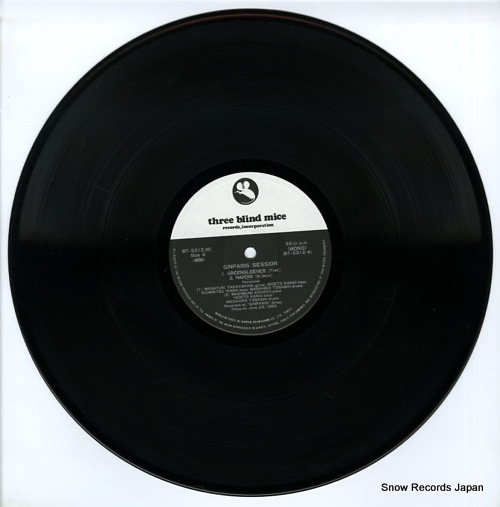 V/A ginparis session june 26, 1963 BT-5312