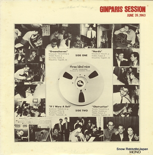 V/A ginparis session june 26, 1963 BT-5312