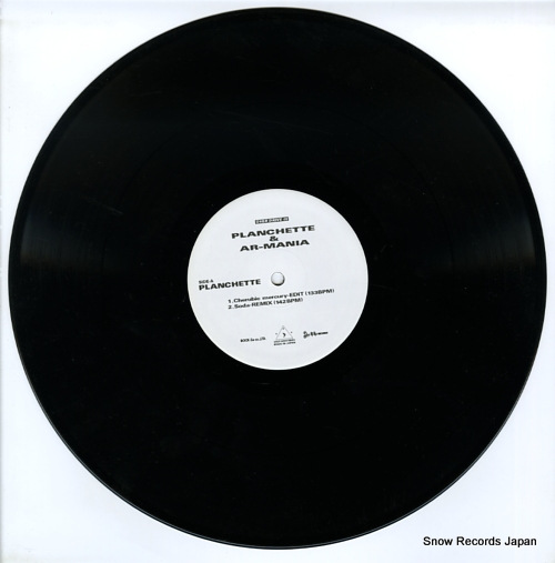 PLANCHETTE AND AR-MANIA over drive 01 ZOLP-001 - disc