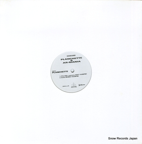 PLANCHETTE AND AR-MANIA over drive 01 ZOLP-001 - front cover